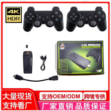 (As show, One size) m8 game console home game console retro high-definition mini handle accessories ps3 games tens of thousands of arcade machines 32G