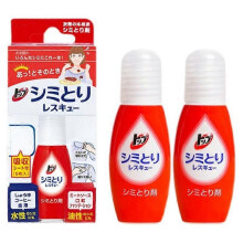 (2pcs) 1-3x Clothes Decontamination Pen Portable Laundry Stain Removers Dust Cleaner Oil Stain Stain Remover Household clean Chemicals 17ml