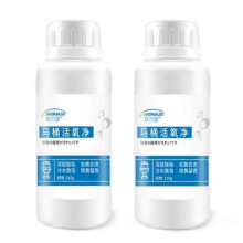 2x Toilet oxygen net bubble cleaning toilet urine stains toilet oxygen agent foam cleaning toilet 110g detergent