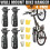 Lot de 4 crochets muraux pour rangement de vélos, support solide pour garage 1