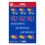Kansas Jayhawks Aufkleber-Set Mini, 12er-Pack 1