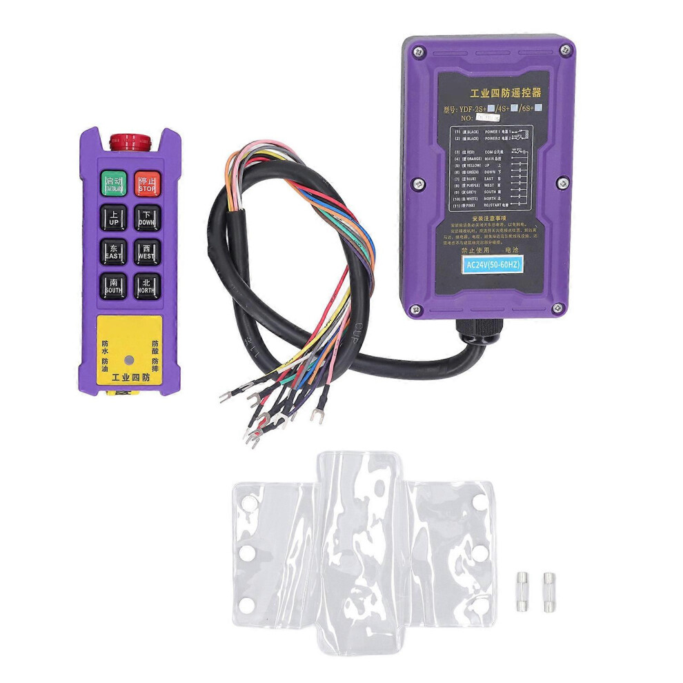 (As show, One size) Crane Remote Control IP67 Waterproof 8 Buttons Hoist Controller for Generator Pumps 24V-image-OPC-PHH9PHN-NEW