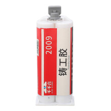 (As show, One size) Metal Glue Epoxy Resin 50ml Quick Curing Welding Adhesive for Repair Maintenance