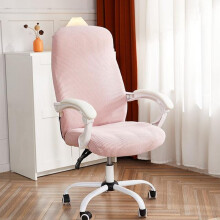 (pink, L Chair Cover) Jacquard Office Chair Cover Solid Color Computer Chair Covers Elastic Armchair Slipcover For Living Room Study Gaming Chair