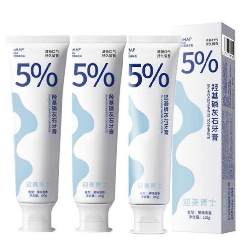 3X Hydroxyapatite Toothpaste Probiotic Whitening Toothpaste 100g
