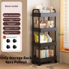 (Black Four Storey) Rolling Small Storage Cart Collapsible Kitchen Bedroom Organization Bathroom