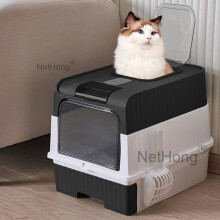 Large Cat Litter Box Deodorize SelfCleaning Cat Drawer Hooded Cat Tray
