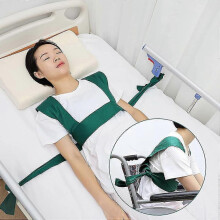 Bed Restraints for Elderly Patient, Safety Wheelchair Seatbelt Hospital Assist Shoulder Restraint Strap