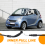 Για Smart(450)Fortwo Καλώδιο Εσωτερικής Πόρτας Μπροστά Q0001973V005 10