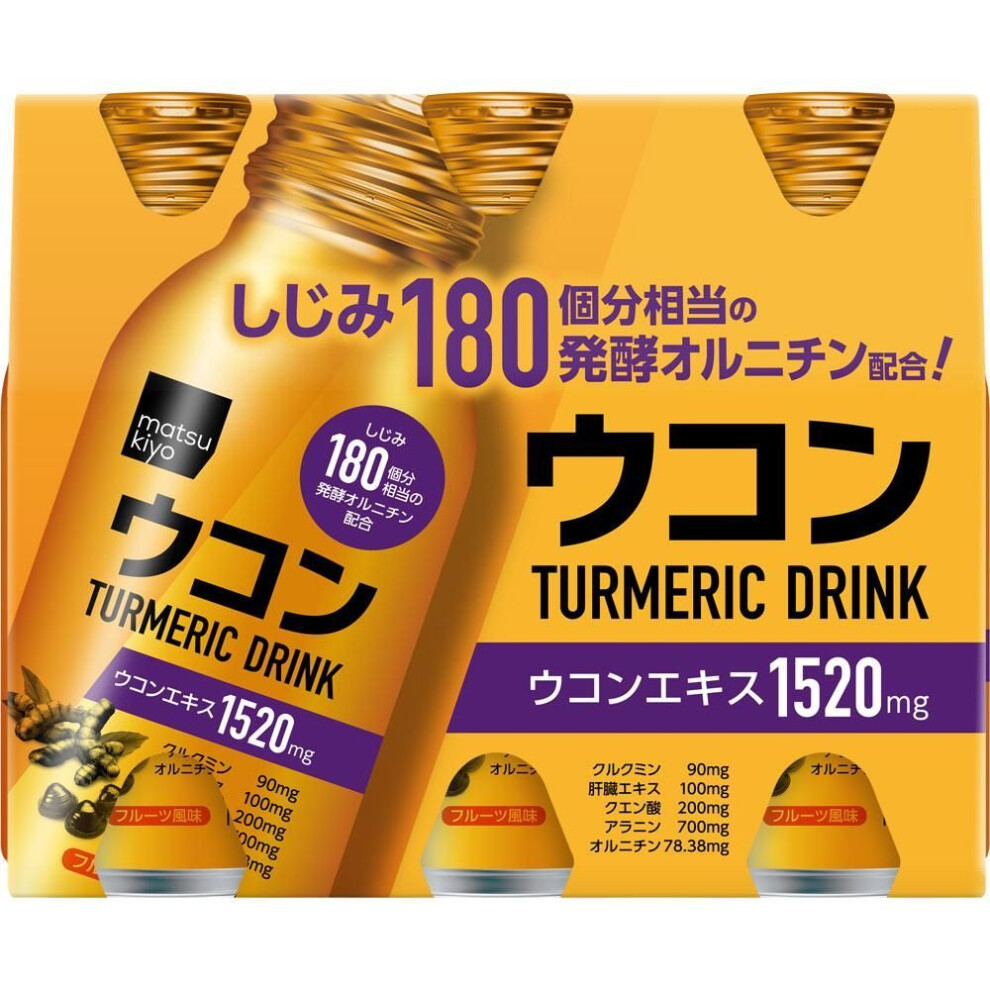 Turmeric Drink S Premium Ex 100ml X 6 Liver Tonic Turmeric
