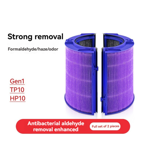 Activated Carbon HEPA Filter for Dyson Gen1 /TP10/HP10 Air Purifier B