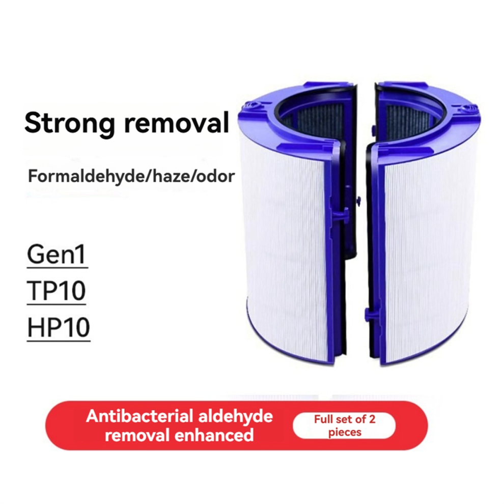 Activated Carbon HEPA Filter for Dyson Gen1 /TP10/HP10 Air Purifier A
