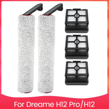 Ανταλλακτικά για ηλεκτρική σκούπα Dreame H12 Pro/H12 Dual Wet Dry