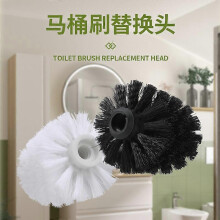 (As show, One size) pp toilet brush replacement head bathroom cleaning supplies toilet brush set accessories cleaning brush A1-white