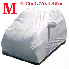 (4.15x1.75x1.45m -M) Universal Car Cover Sun UV Protection Car Body Sun Rain Dustproof Waterproof Cover S/M/L/XL/XXL Car Covers Smart Outdoor Full