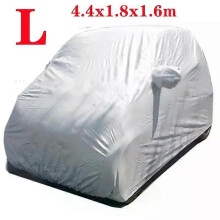 (4.4x1.8x1.6m -L) Universal Car Cover Sun UV Protection Car Body Sun Rain Dustproof Waterproof Cover S/M/L/XL/XXL Car Covers Smart Outdoor Full