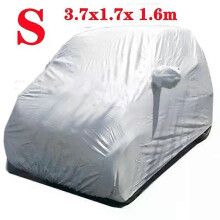 (3.7x1.7x 1.6m -S) Universal Car Cover Sun UV Protection Car Body Sun Rain Dustproof Waterproof Cover S/M/L/XL/XXL Car Covers Smart Outdoor Full