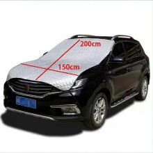 (Extended style) Car Covers Auto Sun Snow Cover Protector Universal Fit For Sedan Suv Dust Rain Snowproof Car Accessories