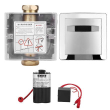 (As show, One size) Urine Infrared Sensor Urinal Automatic Stool Flush Valve Copper Valve Hotel Bathroom