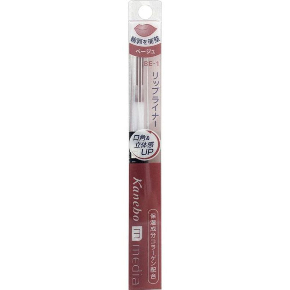 Kanebo Media Lipliner Aa Be-1 Beige Mouth Makeup - Mouth Makeup