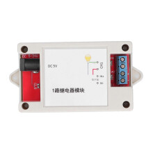 (As show, One size) WiFi Relay Switch Internet Module TCP Controller for Smart Remote Control ESP8266