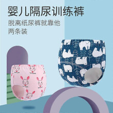 (As show, One size) Baby cotton diapers 6-layer gauze waterproof washable cloth diapers water-absorbent and breathable baby training pants diaper insulation pants Fruity