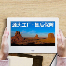 (As show, One size) 7-inch ultra-narrow bezel fashionable digital photo frame video advertising machine personal business gift direct supply from the white