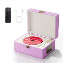 Yintiny Purple Leather CD player With Speakers For Home Decor