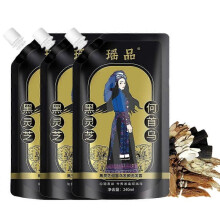 (3pcs) 1-3pcs Ginger Plant Extract Anti-Hair Loss Hair Shampoo For Oil Control Hair Growth