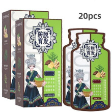 (2pcs) 10-30pcs Ginger Plant Extract Anti-Hair Loss Hair Shampoo Soften and Condition 20ml