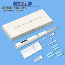 (White Black standard) Zenora Ear Cleaner, 2025 New Ear Wax Removal Tools Kit with Camera WiFi Visual