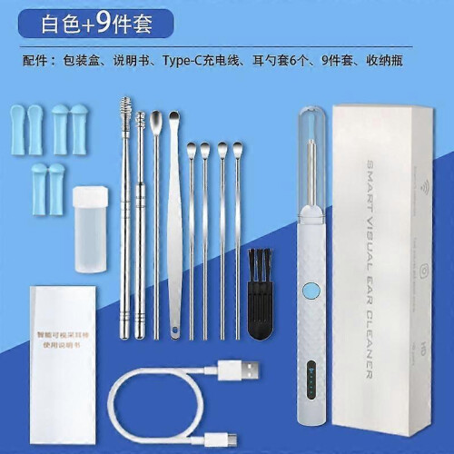 (White 9pcs set) Zenora Ear Cleaner, 2025 New Ear Wax Removal Tools Kit with Camera WiFi Visual