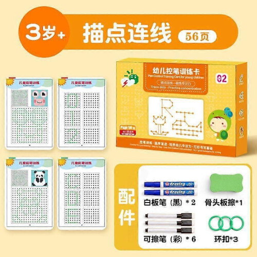 (Tracing PointsConnectingLines) Scribblesmart Workbook, Scribblesmart Reusable Workbook Fast-Track Young Minds