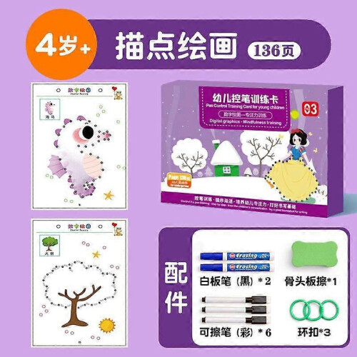 (Number Drawing) Scribblesmart Workbook, Scribblesmart Reusable Workbook Fast-Track Young Minds