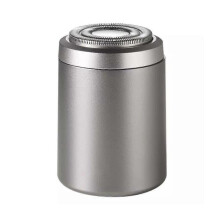 (silver) Sopami Mini Electric Shaver,Mini Portable Electric Shaver Sopami,Electric Razor