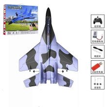 (Blue Camouflage) Tessieshop 2.4ghz Rc Remote Control Fighter Model Toy, Rc Remote Control Fighter