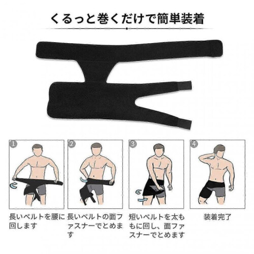Thigh Bandage Pain Compression Hip Adjustable Hip/groin Support Strap 2