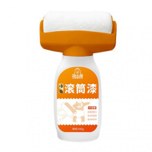 (Single, Grey) Wall Repair Roller Paint for Cover Graffitis Multi-Color Anti-Backflow Wall Paint for Home Bedroom Wall