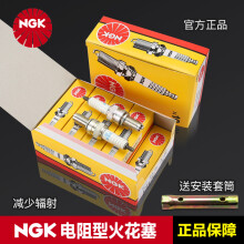 ([Articoli originali NGK -6263] resistenza CR9E [1 pezzo] manicotto di invio) Candela resistiva per