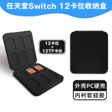 Nintendo Switch 2. Generation Kartenbox – Pink – Magnetkartenbox mit 12 Kartenfächern