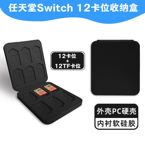 Nintendo Switch 2. Generation Kartenbox – Pink – Magnetkartenbox mit 12 Kartenfächern