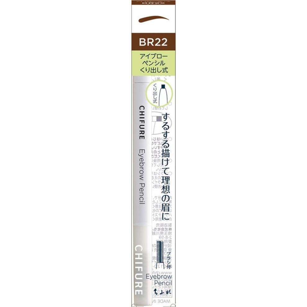 Chifure Eyebrow Pencil Hollow-out Type 22 Brown Eye Makeup Eyebrows  Use A Screw Brush To Control The Flow Of Hairs. Draw The Core Out Abo