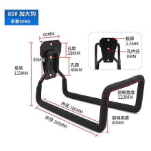 (As show, One size) Metal heavy-duty hook cable line water pipe storage wall hanging water pipe ladder heavy object garage wall large hanging hook 80# Large hook