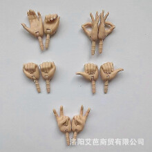 (As show, One size) 10pcs Fake Hand Parts Mini Hand Parts Plastic Hand Joints Doll Joints for Diy Doll