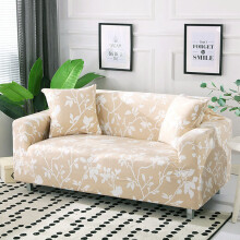 Two-seater sofa cover 150-185 cm Modern sofa cover with armrests Universal stretch sofa cover Coffee