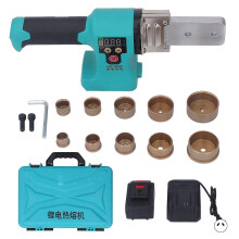 (As show, One size) Electric Water Pipe Hot Melt Machine Household Cordless PPR Welding Lithium Electric Hot Melting Device 320W AU Plug 110-240V