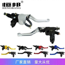 (Red, One size) Motorcycle Modification Accessories Cnc Aluminum Alloy Color Hydraulic Brake Upper Pump Clutch Handle With Mirror Seat Total Support