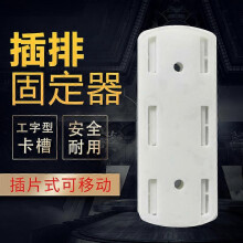 (Grey, One size) Plug-in fixer wall-mounted wall-mounted storage seamless plug-in plug-in board socket hanging wall paste type T White OPP bag