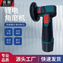(As show, One size) Lithium battery mini brushless angle grinder grinder cutting machine pistol angle tile polisher brushed bare metal 74 1500 150 10