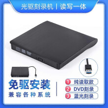 (As show, One size) Spot USB 3.0 external optical drive mobile CD/DVD burner laptop external Blu-ray drive Black Brushed DVD Reader